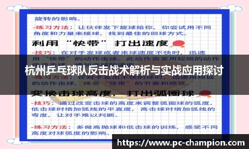 冠军体育官方网站